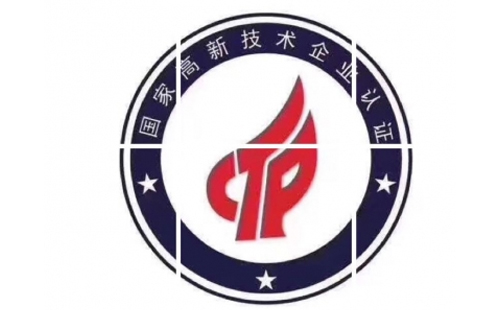 霜降时节,瑞亿天盛知识产权助力安宁高新技术企业认定 霜降时节,瑞亿天盛知识产权助力安宁高新技术企业认定