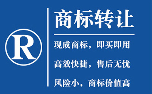 安宁商标转让流程与注意事项详解