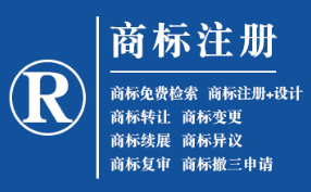 安宁企业商标注册的重要性，守护品牌合法权益！
